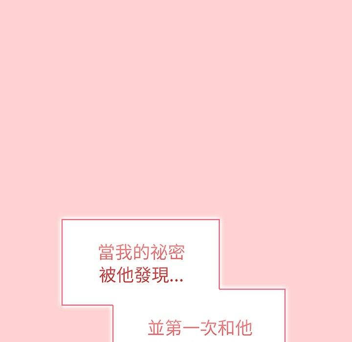 第54话 - 第37.jpg页