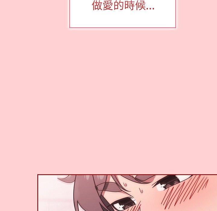 第54话 - 第38.jpg页