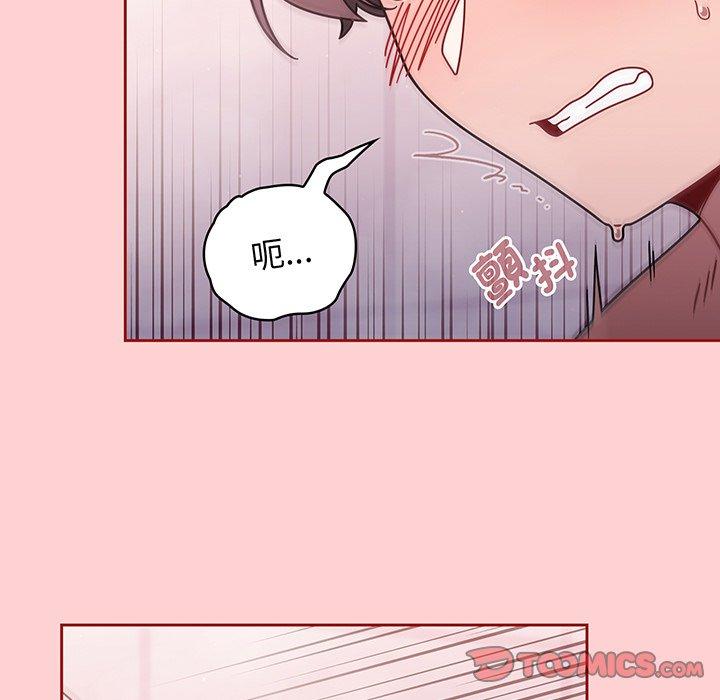 第54话 - 第39.jpg页