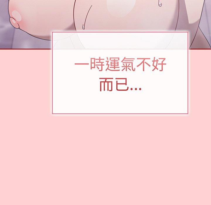 第54话 - 第50.jpg页