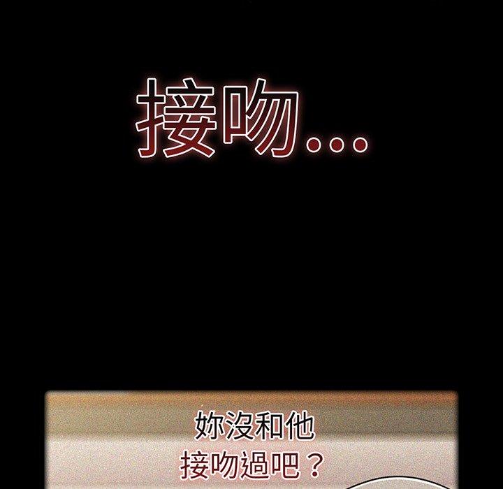 第54话 - 第70.jpg页