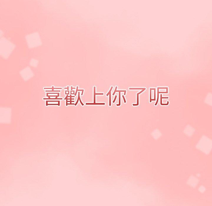 第54话 - 第76.jpg页