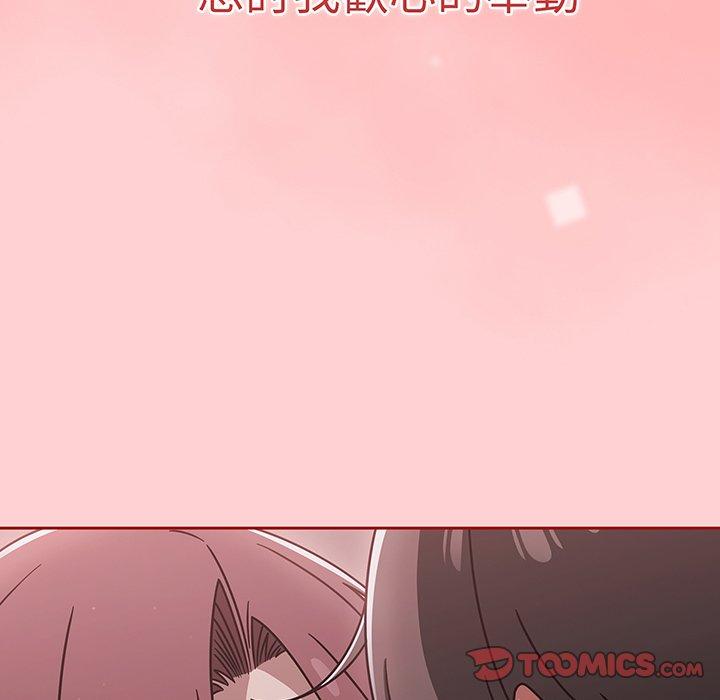 第54话 - 第81.jpg页