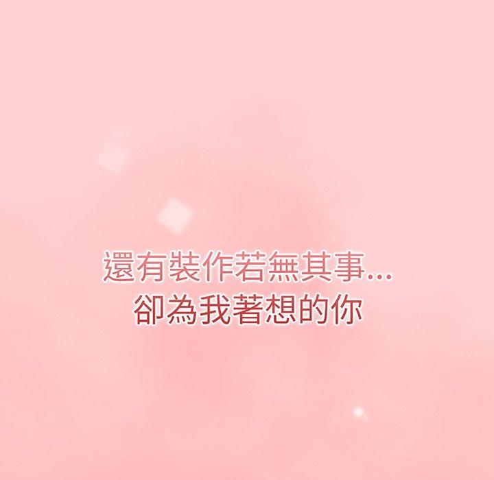 第54话 - 第83.jpg页