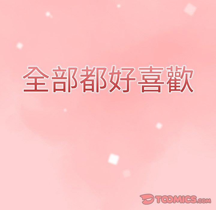 第54话 - 第84.jpg页