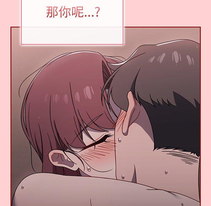 第54话 - 第89.jpg页
