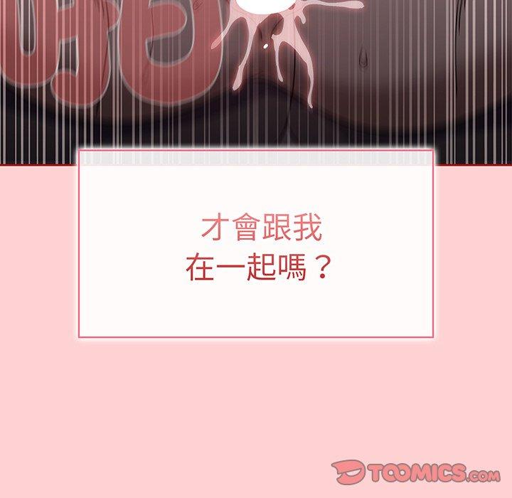 第54话 - 第93.jpg页