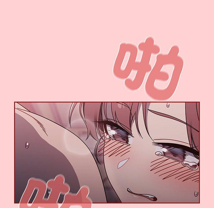 第54话 - 第94.jpg页