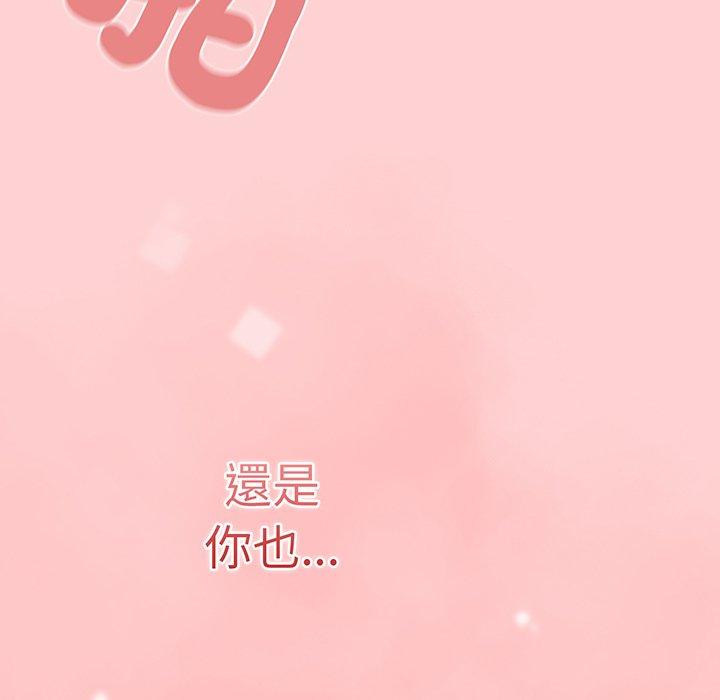 第54话 - 第95.jpg页