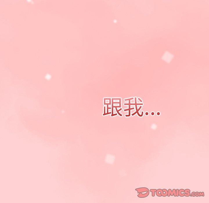 第54话 - 第96.jpg页