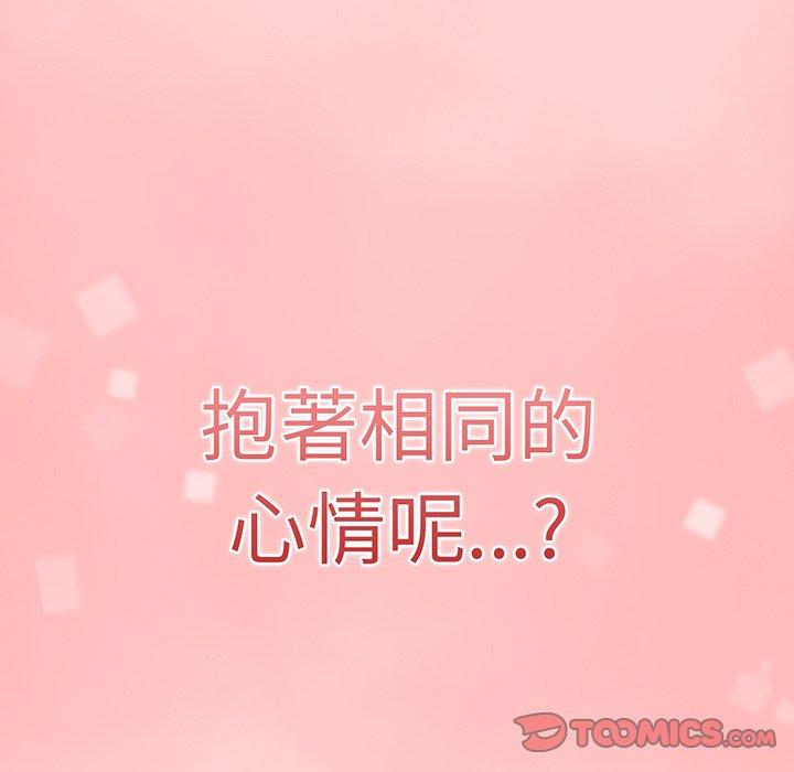 第54话 - 第99.jpg页