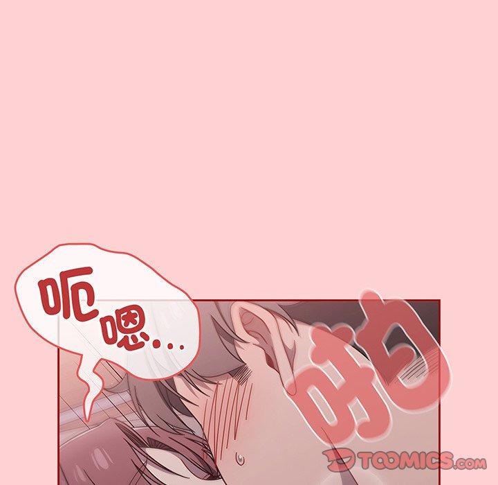 第54话 - 第102.jpg页