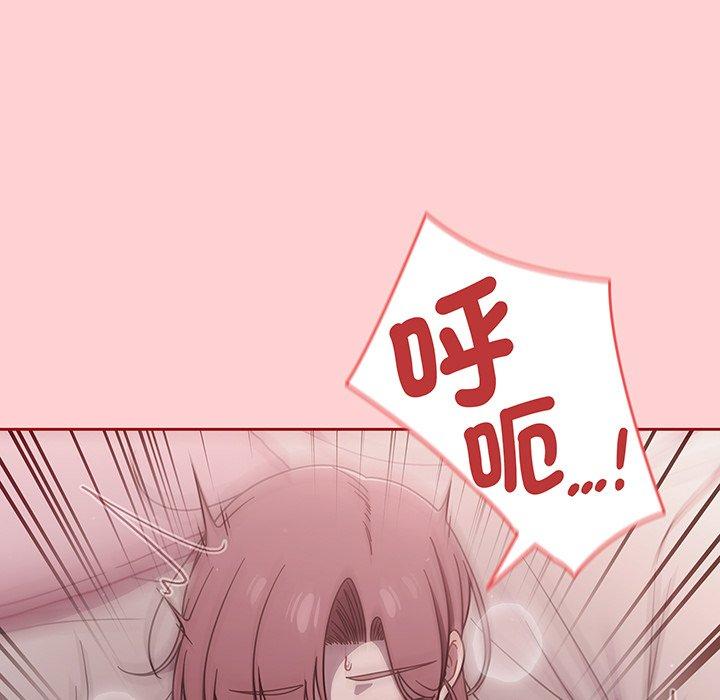 第54话 - 第104.jpg页