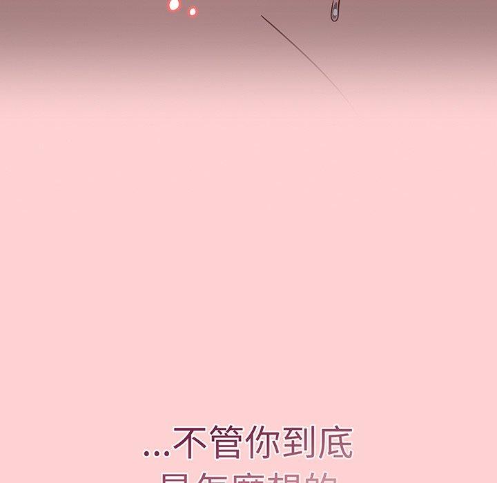 第54话 - 第110.jpg页