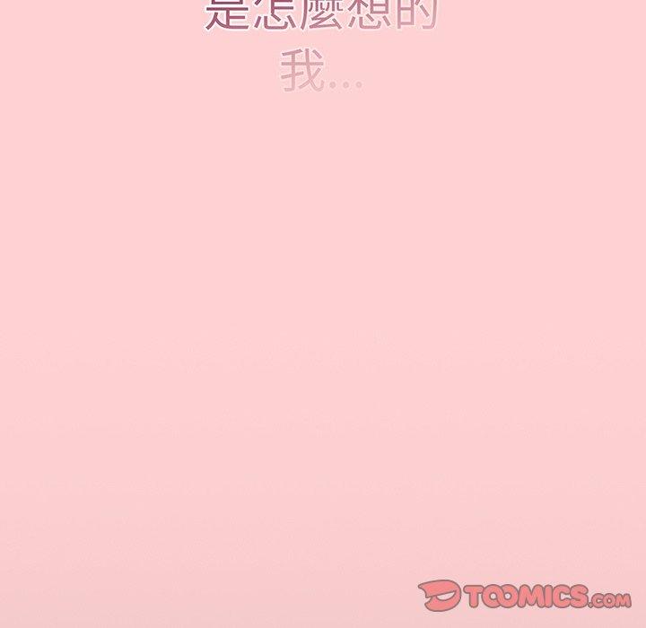 第54话 - 第111.jpg页