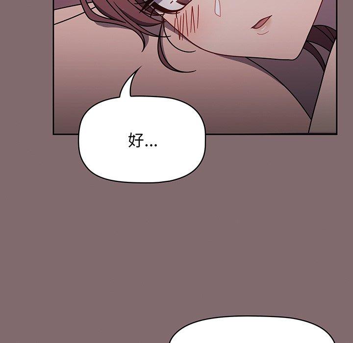 第54话 - 第118.jpg页