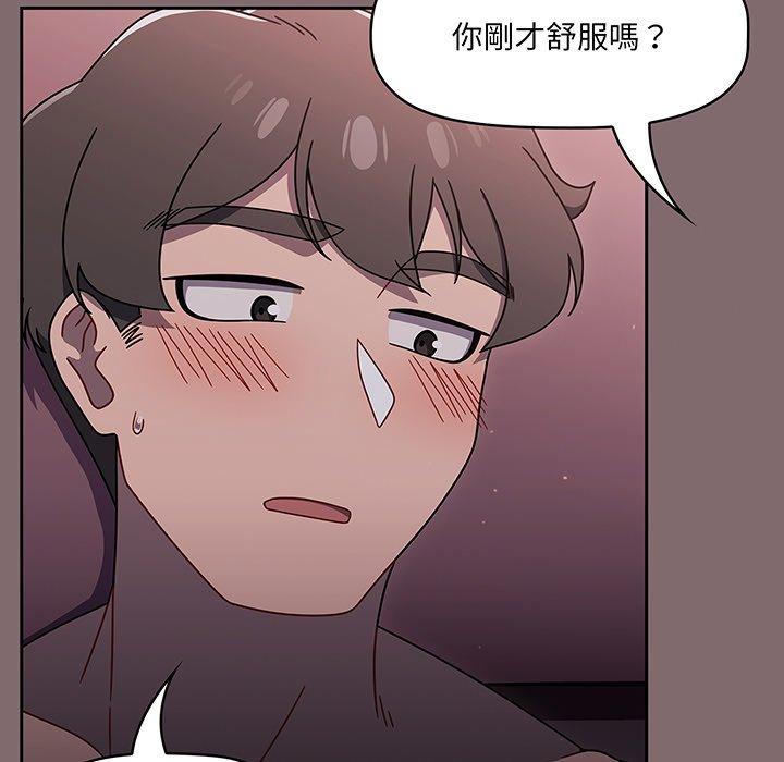 第54话 - 第119.jpg页