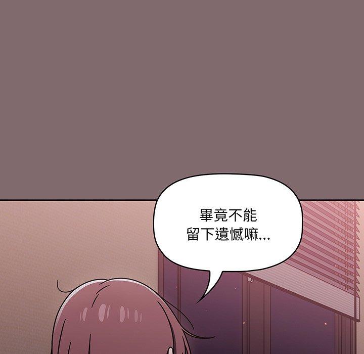 第54话 - 第122.jpg页