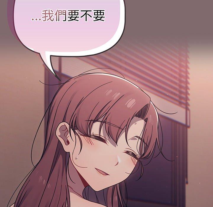 第54话 - 第128.jpg页