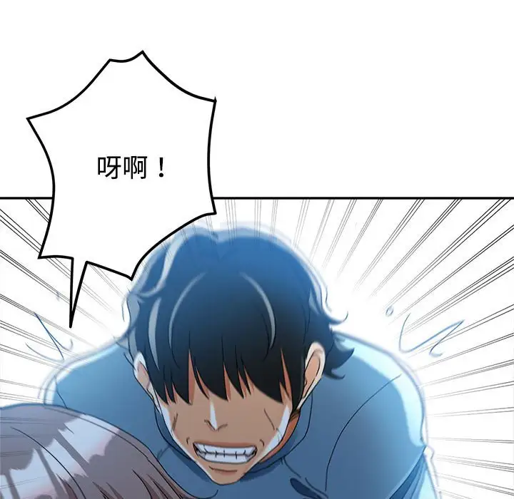 第7话 - 第49.jpg页