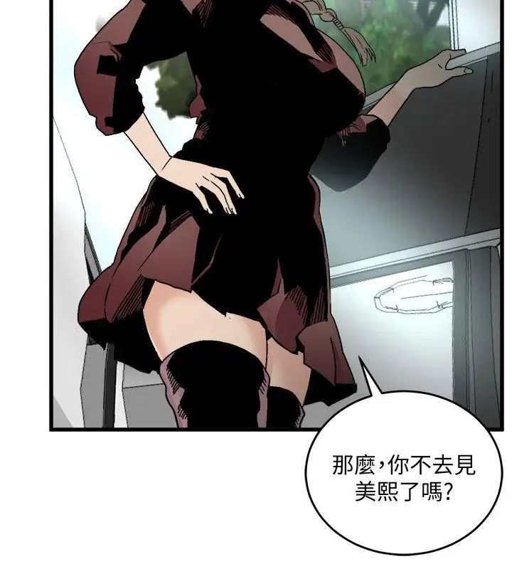 第18话 - 第23.jpg页