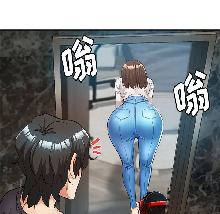 第13话 - 第49.jpg页