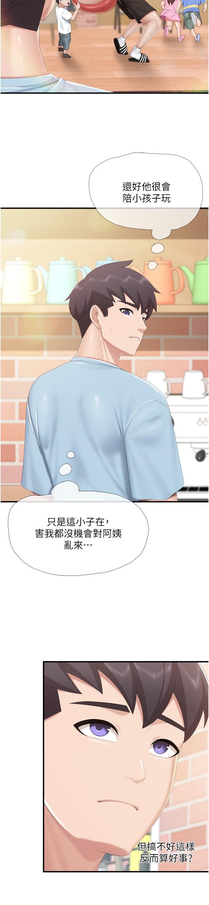 第91话-永生难忘的汉江约会 - 第4.jpg页
