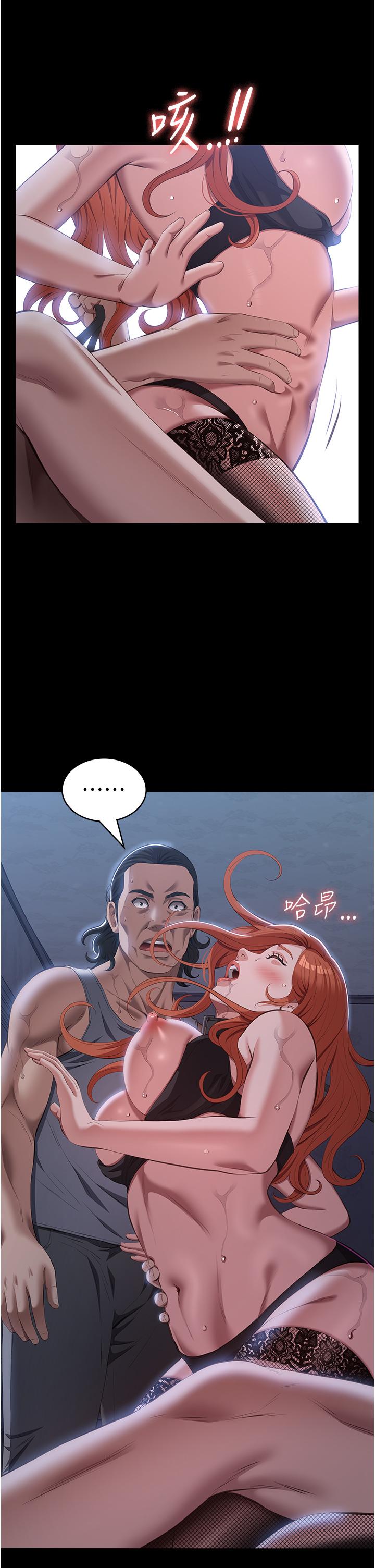 第76话-摇给妳男友看 - 第19.jpg页