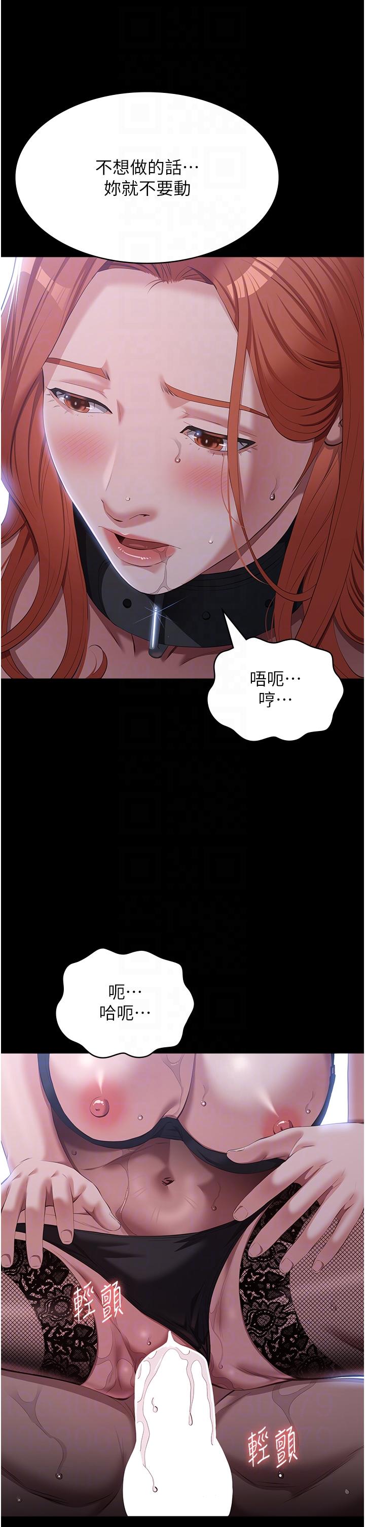 第76话-摇给妳男友看 - 第22.jpg页