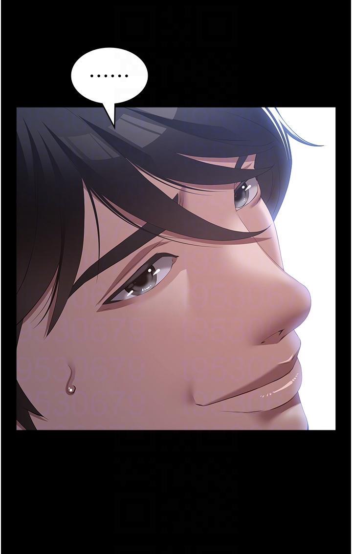 第76话-摇给妳男友看 - 第30.jpg页