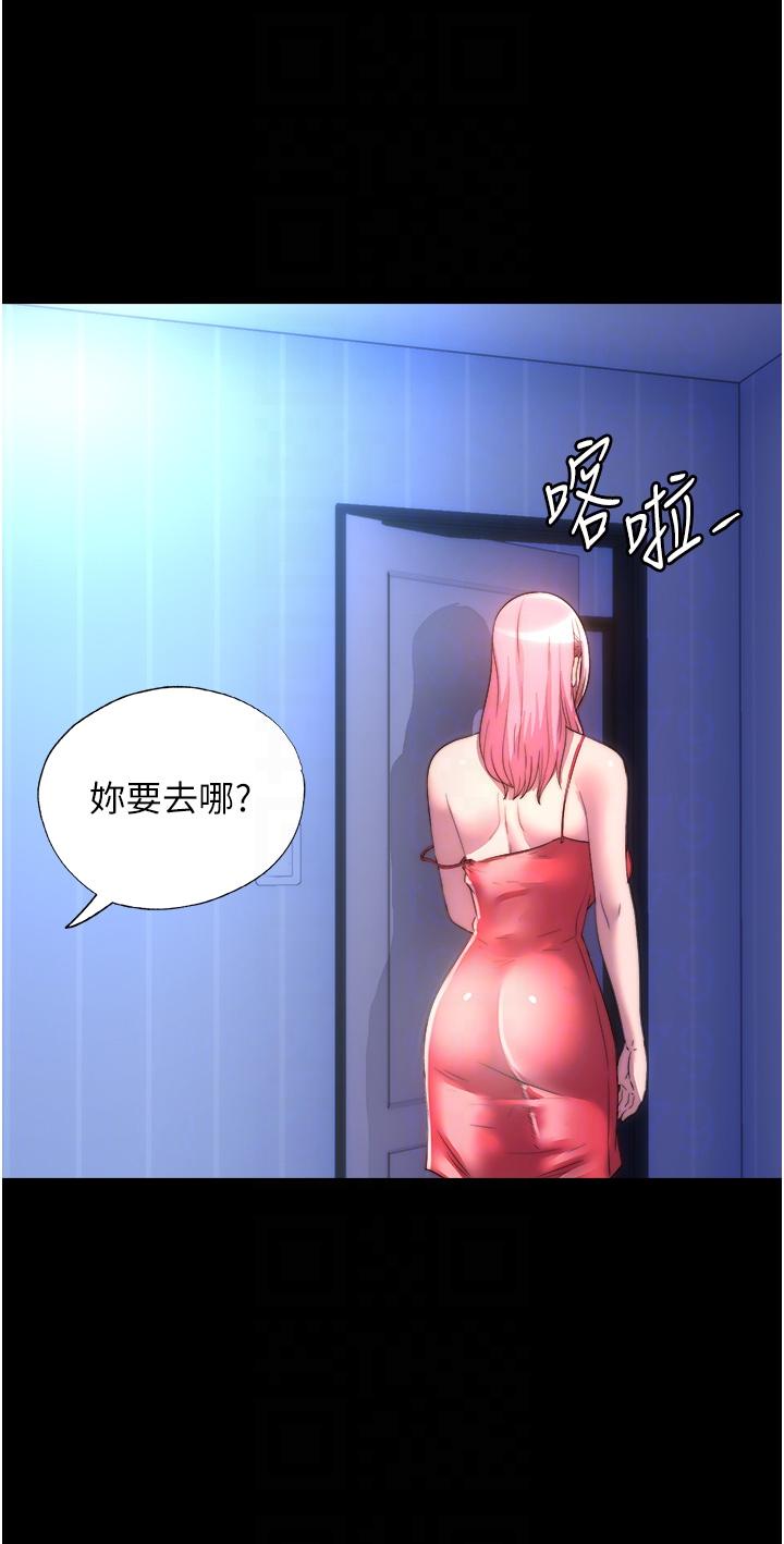第9话-[LIVE]全裸打炮 - 第10.jpg页