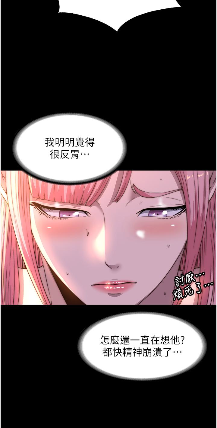 第9话-[LIVE]全裸打炮 - 第15.jpg页