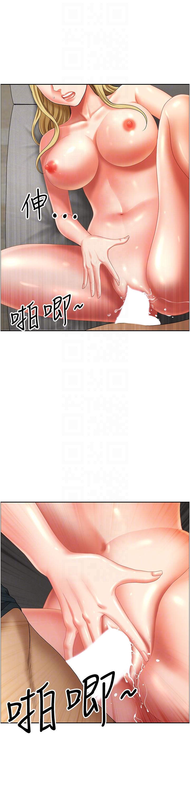 第18话-这里…太让我满意了! - 第6.jpg页