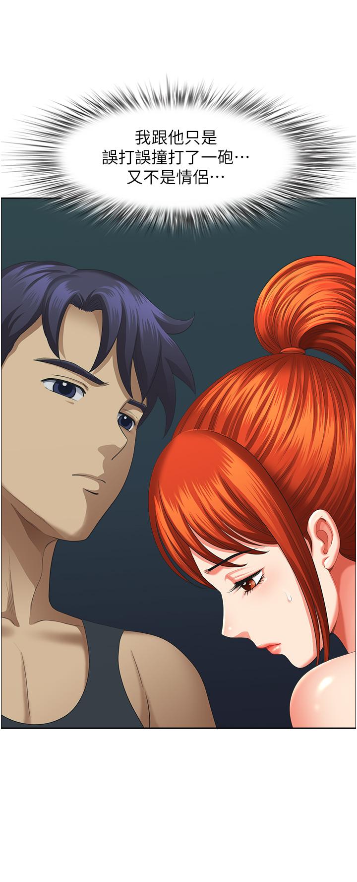 第18话-这里…太让我满意了! - 第15.jpg页
