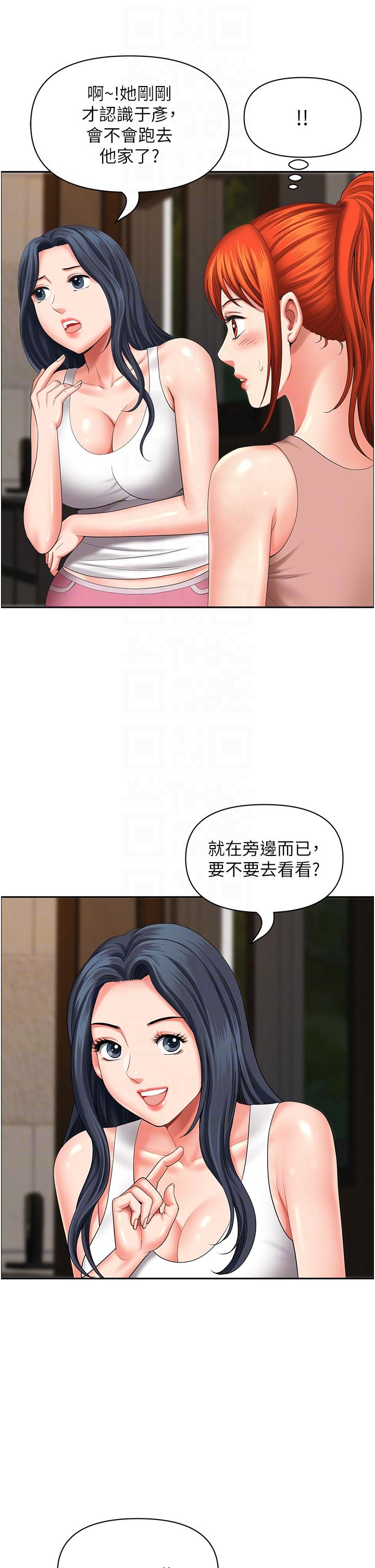 第18话-这里…太让我满意了! - 第22.jpg页