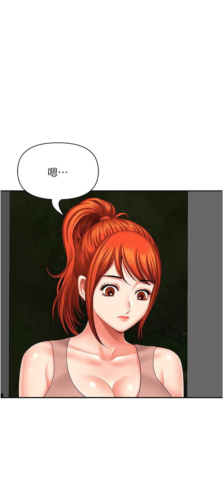 第18话-这里…太让我满意了! - 第25.jpg页