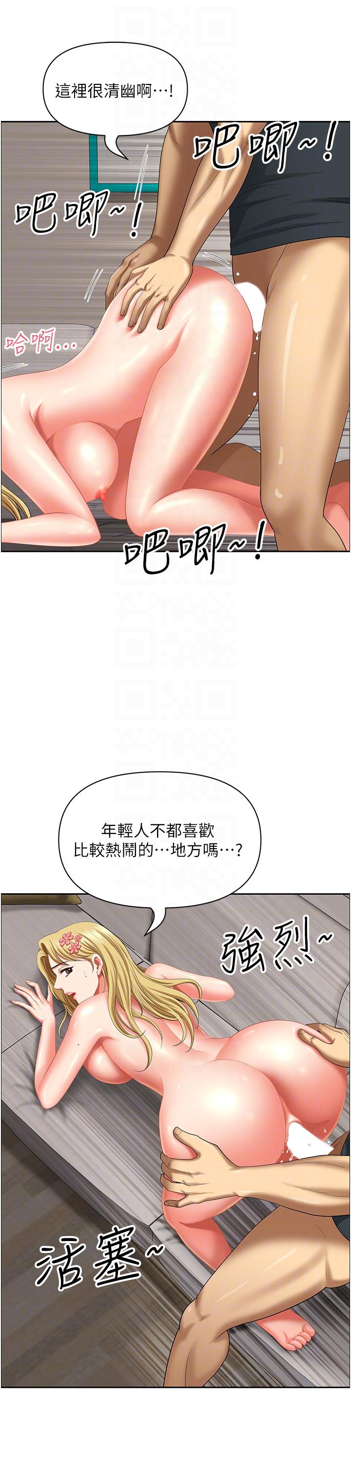 第18话-这里…太让我满意了! - 第28.jpg页