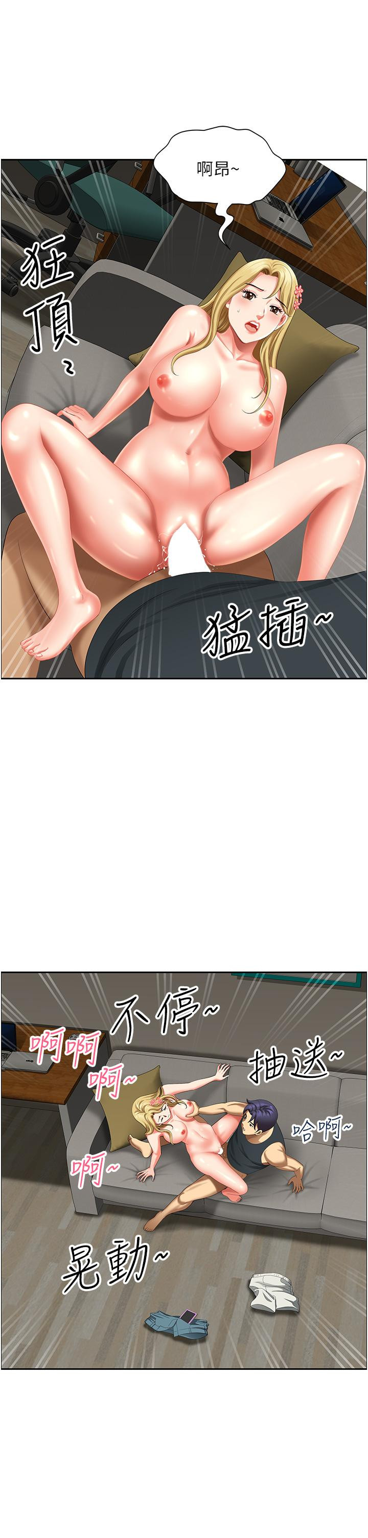 第18话-这里…太让我满意了! - 第46.jpg页