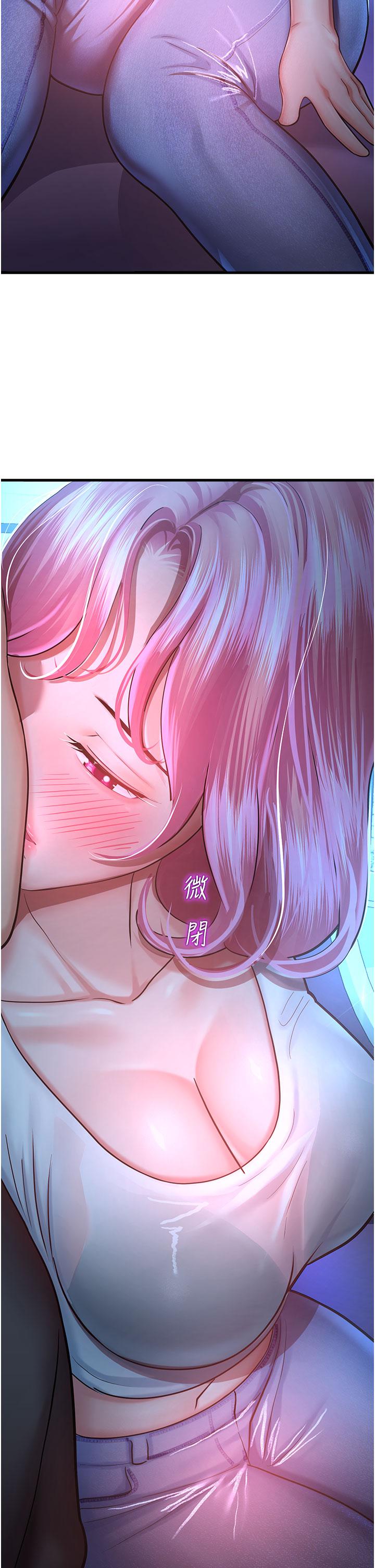 第18话-被染指的处女鲍 - 第2.jpg页