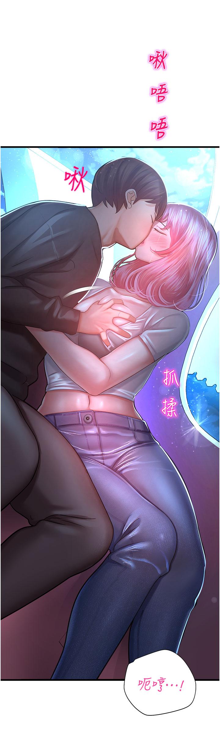 第18话-被染指的处女鲍 - 第5.jpg页