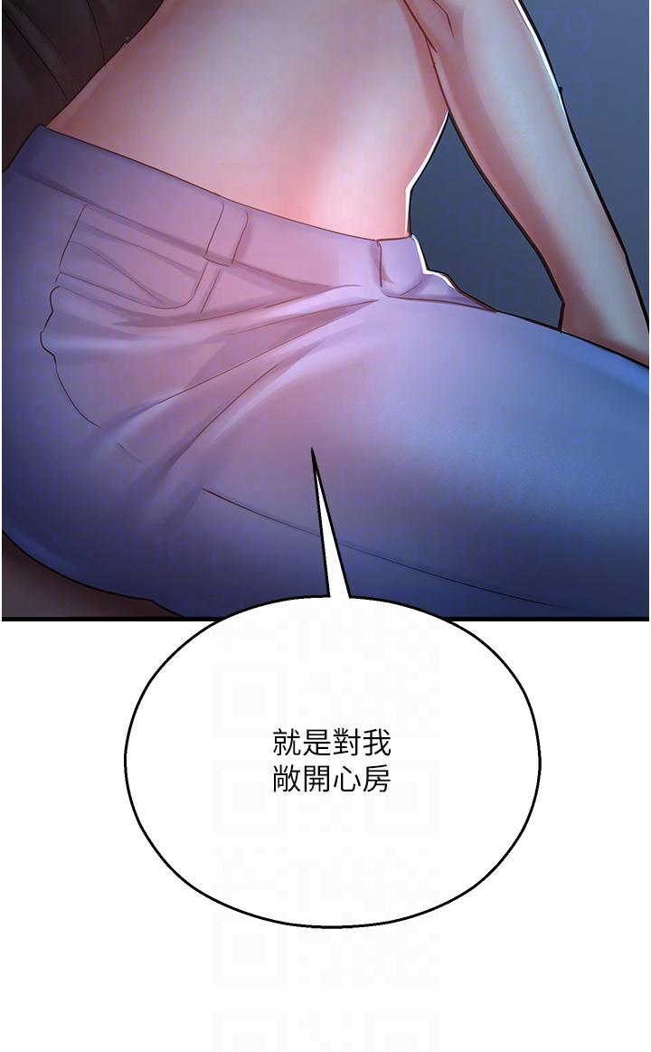 第18话-被染指的处女鲍 - 第18.jpg页