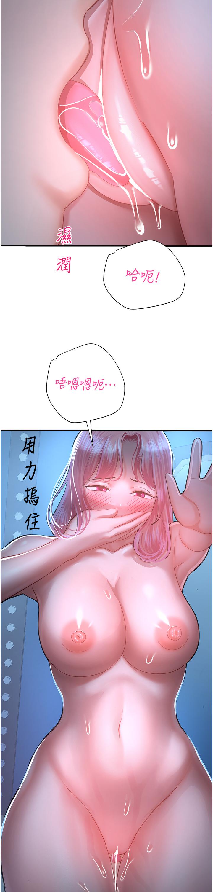 第18话-被染指的处女鲍 - 第35.jpg页
