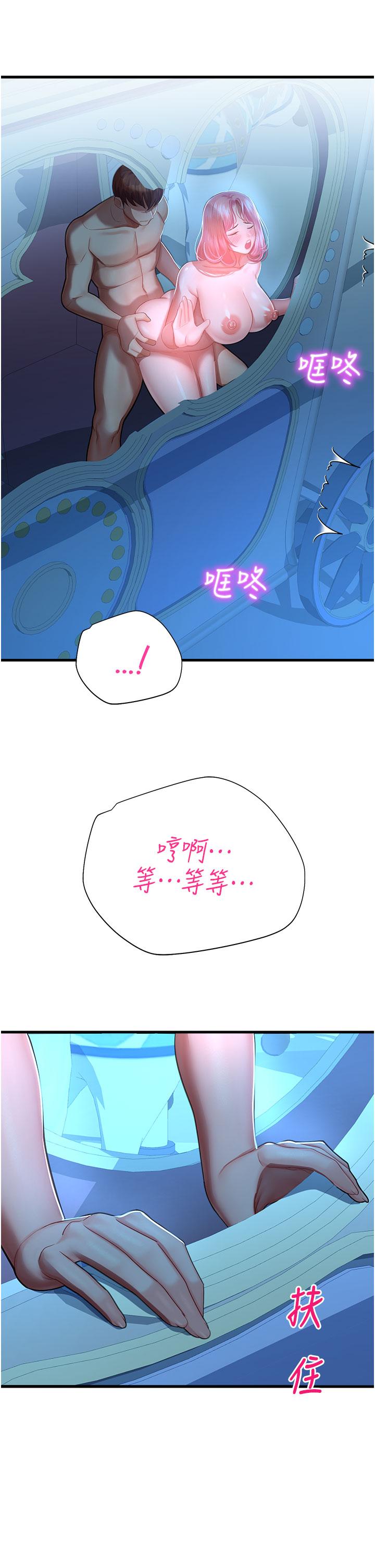 第18话-被染指的处女鲍 - 第55.jpg页