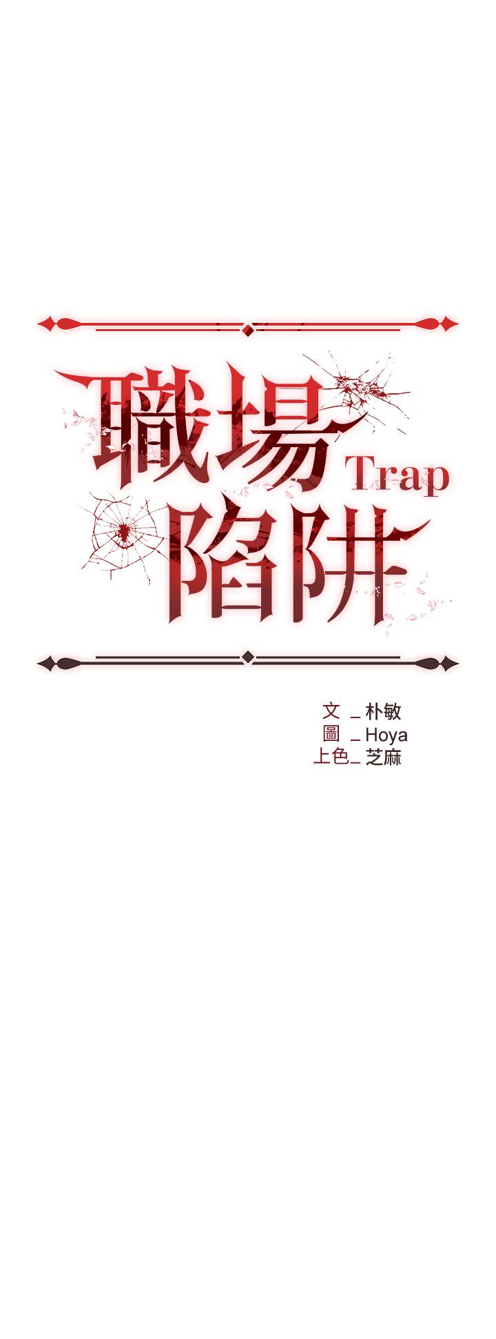 第57话-插菊花的销魂快感 - 第5.jpg页