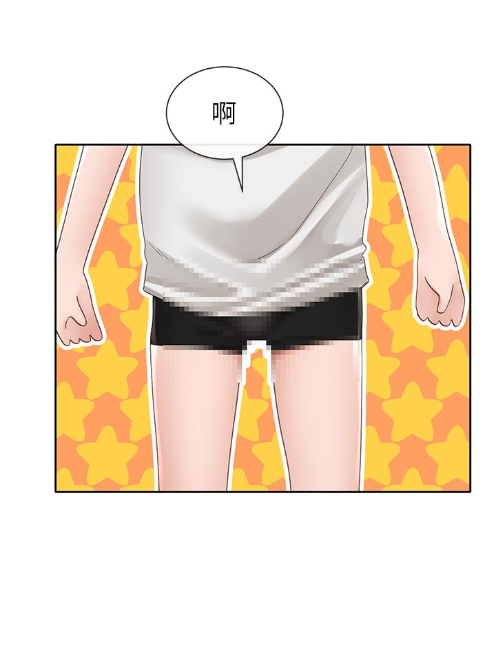 第147话-一秒上钩的江郁涵 - 第9.jpg页