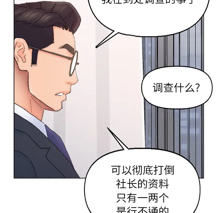第37话 - 第52.jpg页