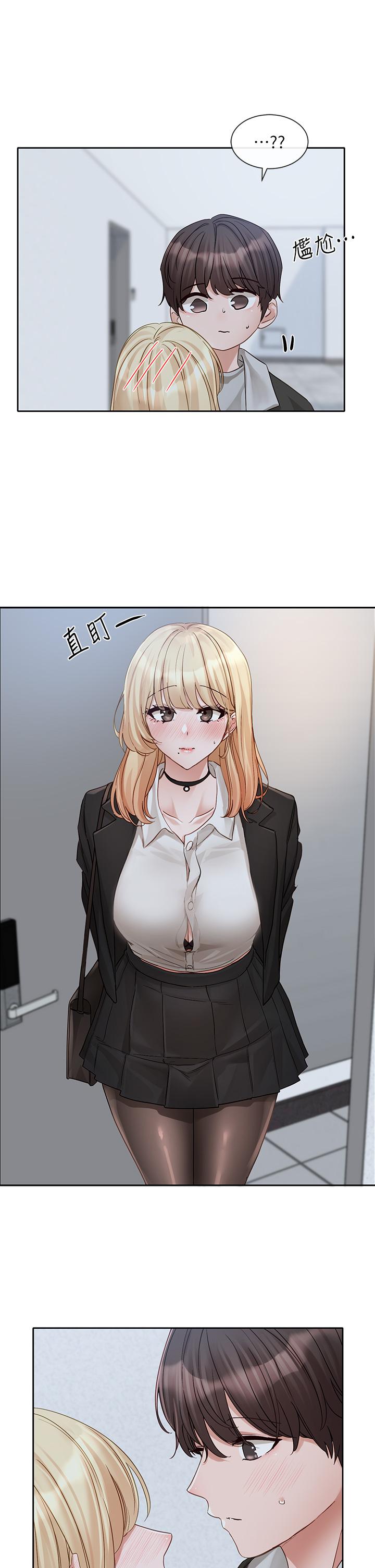 第147话-一秒上钩的江郁涵 - 第23.jpg页