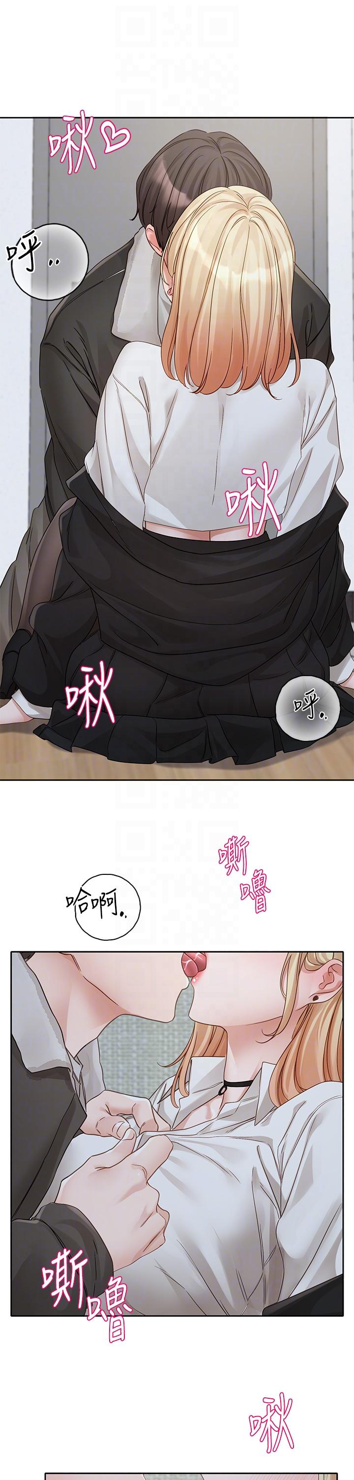 第147话-一秒上钩的江郁涵 - 第34.jpg页