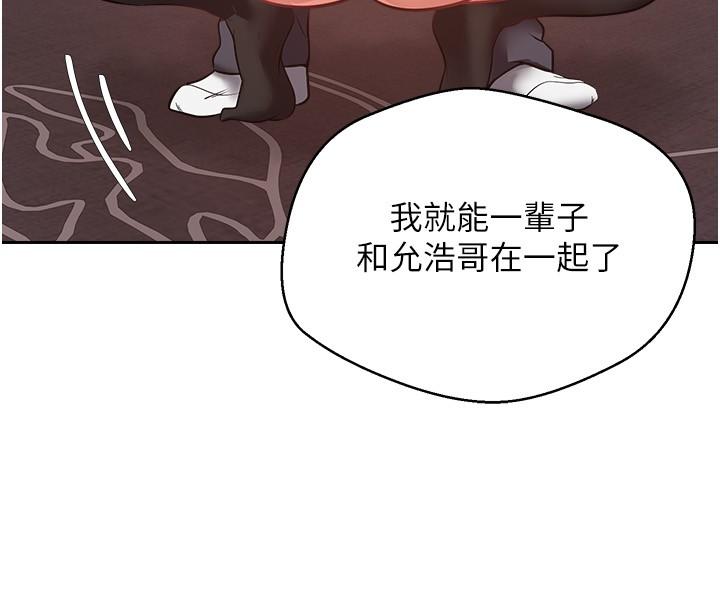 第50话-那个欧吉桑跟你没得比 - 第8.jpg页