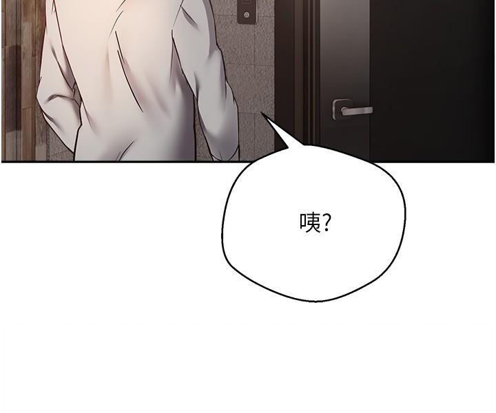 第50话-那个欧吉桑跟你没得比 - 第29.jpg页